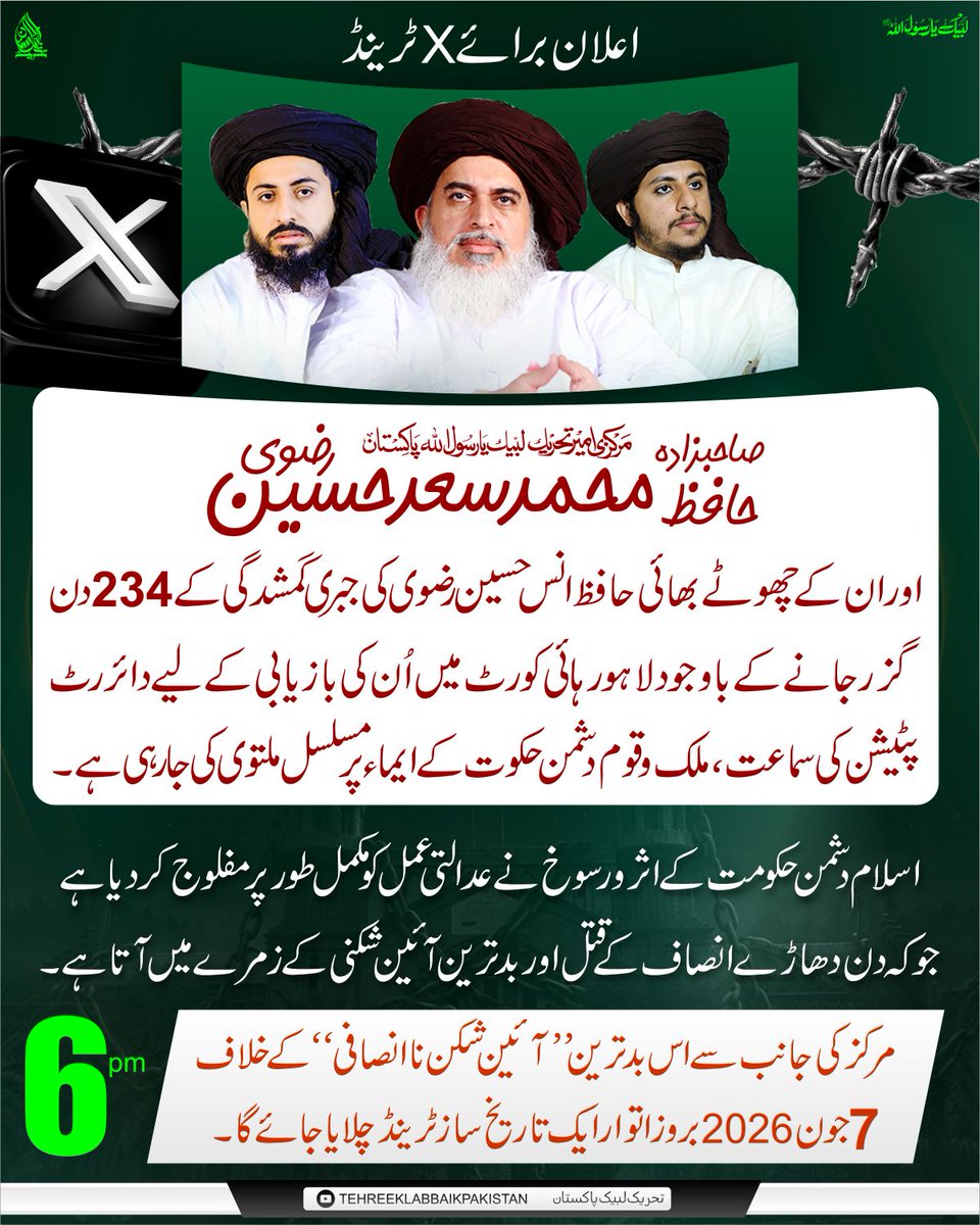 Hafsa Rizvia tweet media