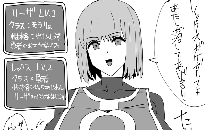 FANBOXに『【BSS/NTR】おさななじみの勇者が〇亡中だけどそんなことより途中加入のつよつよイケメン戦士のデカマラが気持ちよすぎて腰をふるのがとまらないおんな僧侶』投稿しました
