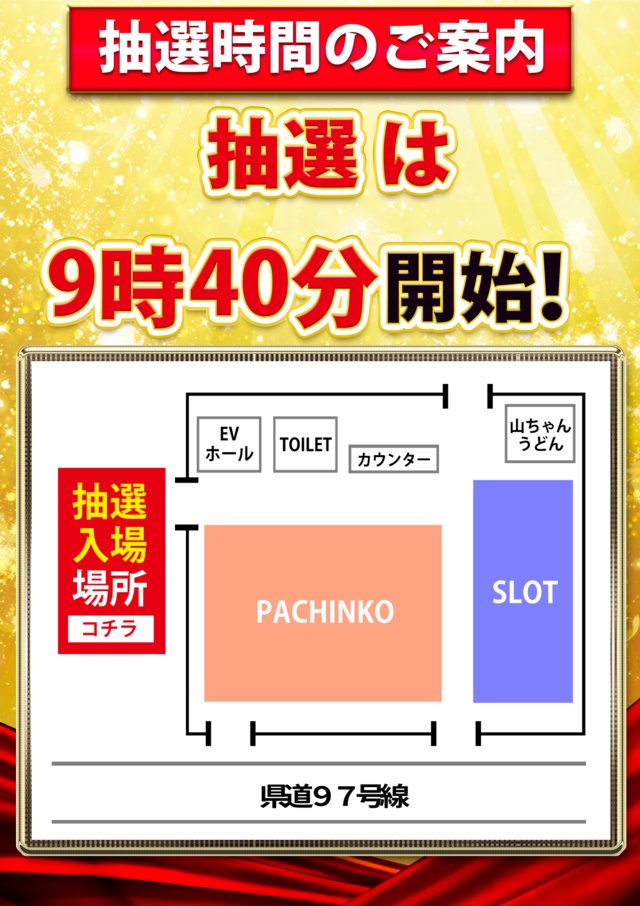 SlotDataBase7's tweet photo. 【 📅福岡│6月7日(日) DB7ピックは】
ユーコー福間店の7の特日×『悪魔のリアル取材』が熱いぞ👿🔥

✅ユーコーラッキー福間店
⏰抽選時間（画像をタップ）

📷悪魔のリアル取材👿
🎈7のつく特定日
🎂創業月間

［オススメ機種］
🎰東京喰種（6月全店合同）
🎰ヴァルヴ���イヴ初代＆2
🎰Lミリオンゴッド（～6/7）

前回5/27の悪魔は、化物語が全台系🦒🌈
さらにモンキー・東京喰種・転生2・カバネリ海門・ヴヴヴ2・マイジャグ・アイム・ファンキーまで並びの塊が出現していた🔥

今回も、オススメ機種を軸にしつつ、主力AT機の並びの塊をしっかり狙いたいところ👀
ジャグラーシリーズも毎回安定して絡む傾向があるので、こちらも要チェック‼️

朝の抽選から参加して、出てる台の周辺を早めにチェックしよ👍️