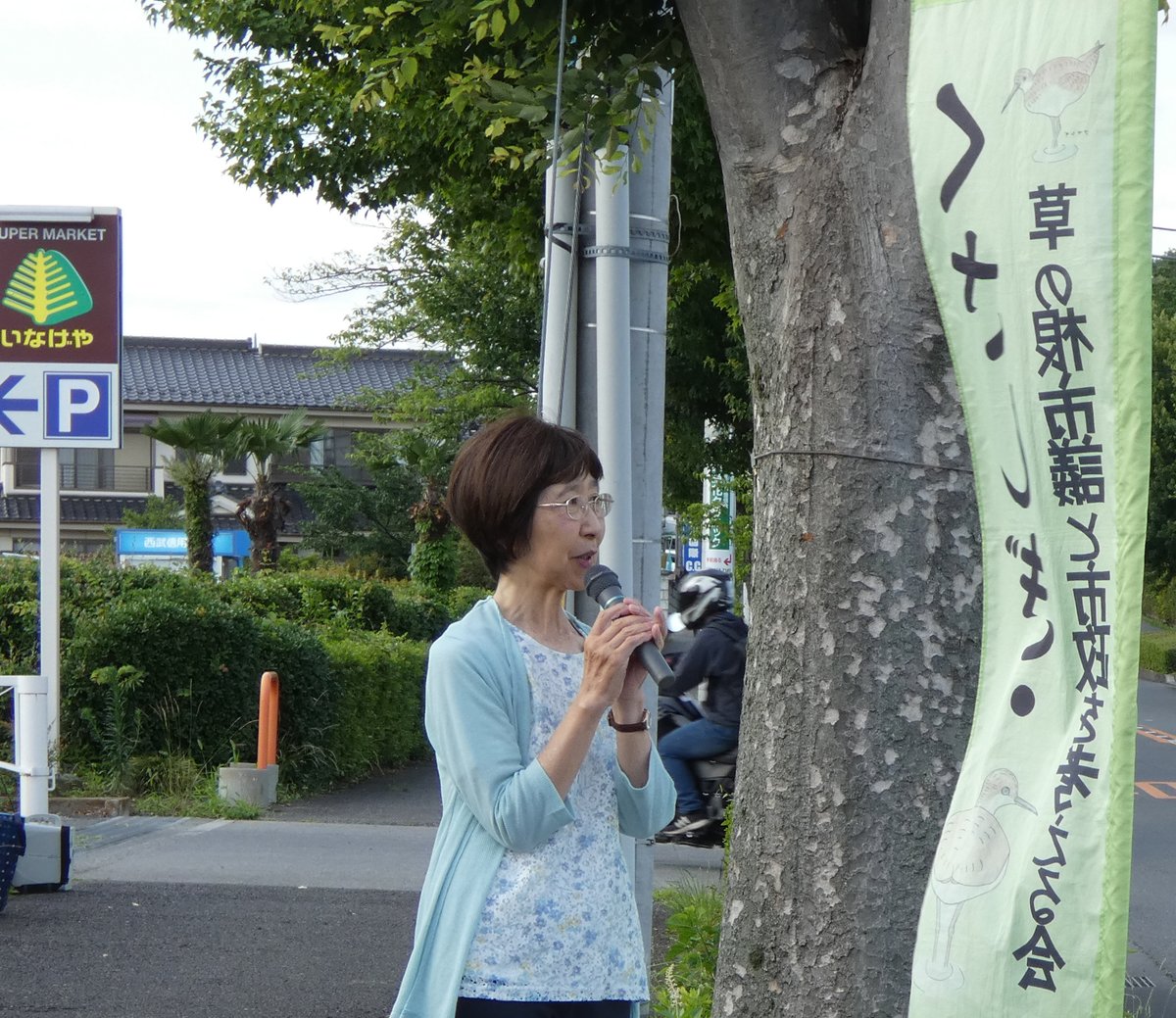 kawarade's tweet photo. 昨朝は東秋留駅で、今日の夕方は草花のいなげや前で演説をし、6月議会の中間報告をしました。

東秋留駅では､7月の市議選に新人として出馬表明している3人の方々が駅頭挨拶をされていたので、少し離れた所で演説をさせていただきました。

7月の選挙はこれまでとはかなり異なる様相になりそうです。 https://t.co/SPksU6GGuV