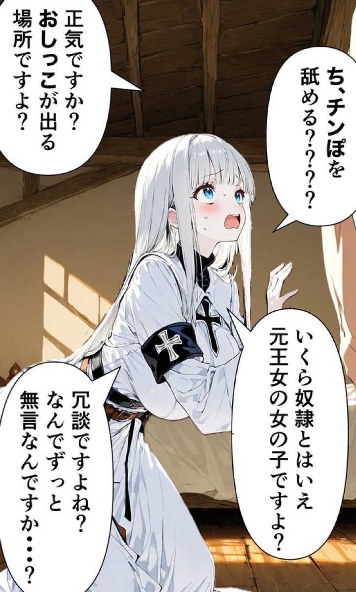 2yn2_'s tweet photo. 異世界には無いご奉仕の文化
(1/8) https://t.co/4ARZHmEO7O