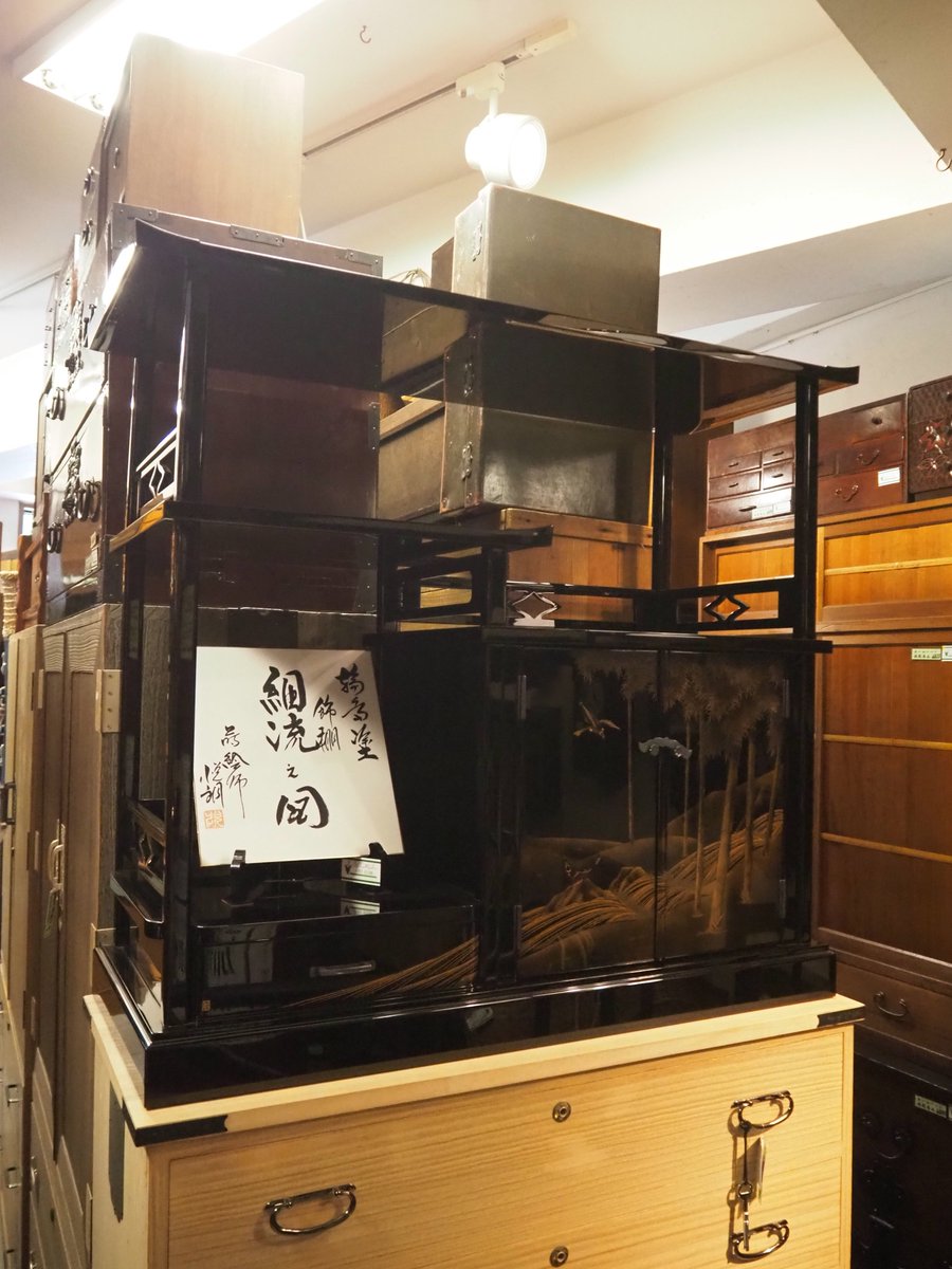 重要無形文化財輪島塗の蒔絵師、濱高悦朗氏の作品が2点入荷しており
