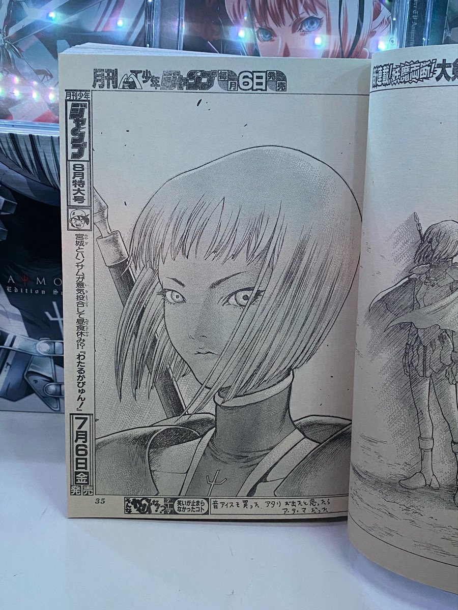 BT_01__'s tweet photo. Today marks the day Claymore made its debut 25 years ago!

First serialized in the July issue of the Monthly Shōnen Jump magazine June 6th 2001

Thank you Yagi for this masterpiece! #Claymore25

#Claymore #クレイモア #NorihiroYagi #八木教広 #Clare #クレア #manga #月刊少年ジャンプ https://t.co/osKc1GnG4H