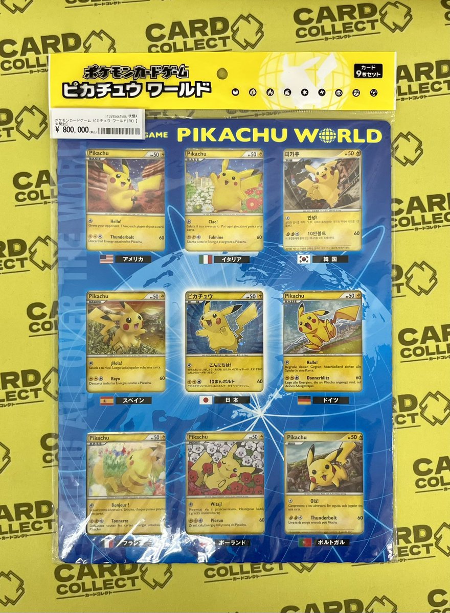 カードコレクト秋葉原 @ポケモンカード PSA 買取 旧裏 Pokemon Card