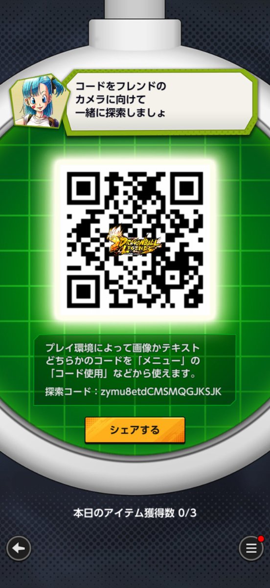 Redo_Humetu's tweet photo. @VRAMdaaaaaa 遅くなってしまいすみません。本日分です！ https://t.co/AtbTBhoXv4
