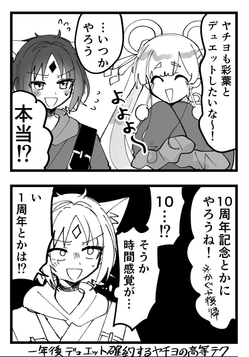 kokorinko0's tweet photo. いろヤチ https://t.co/VXriKqwfwq