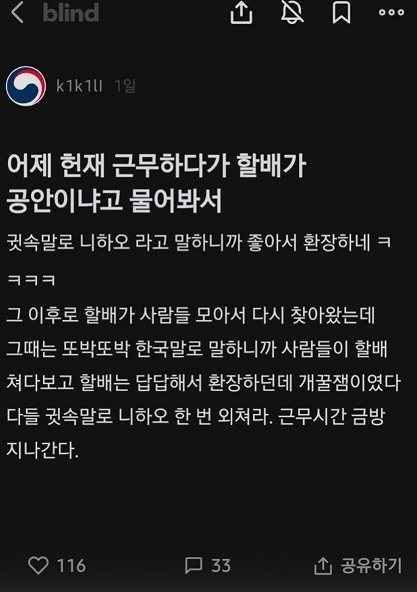 카운터스(극우 추적단) tweet media