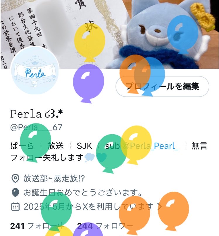 Perla___67's tweet photo. 風船飛びました🎈🎀
17歳のぱーらともよろしくおねがいします🙏🏻💞 https://t.co/i9PdcFLuSP