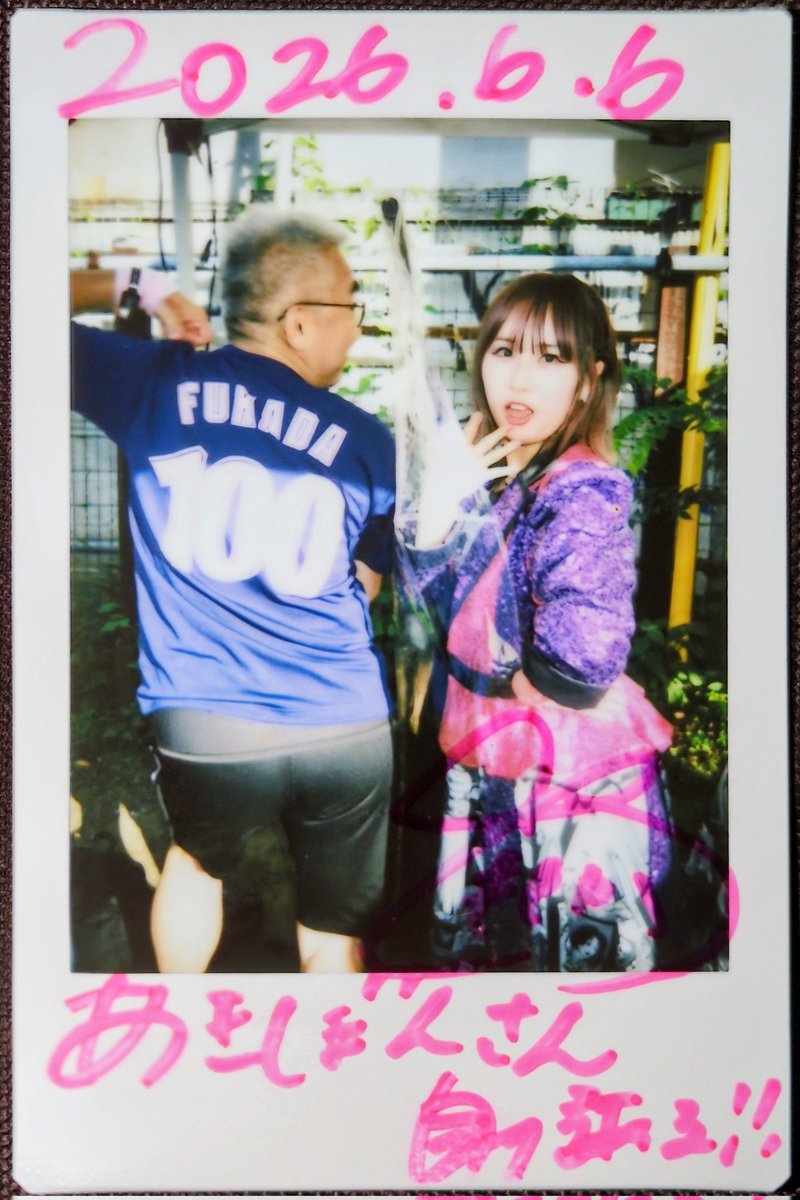 あきぼん あきぼん🍎 (@akira_viola) / Posts / X