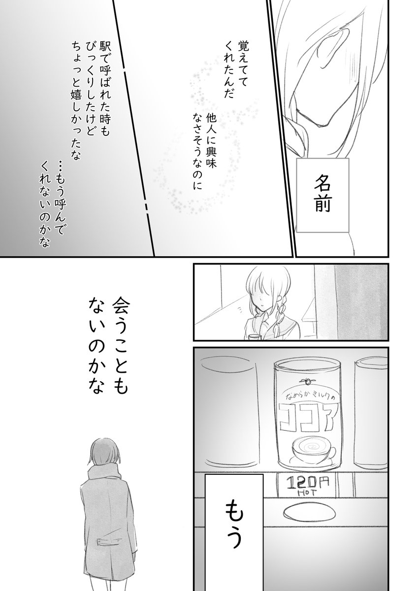 (7/8) 