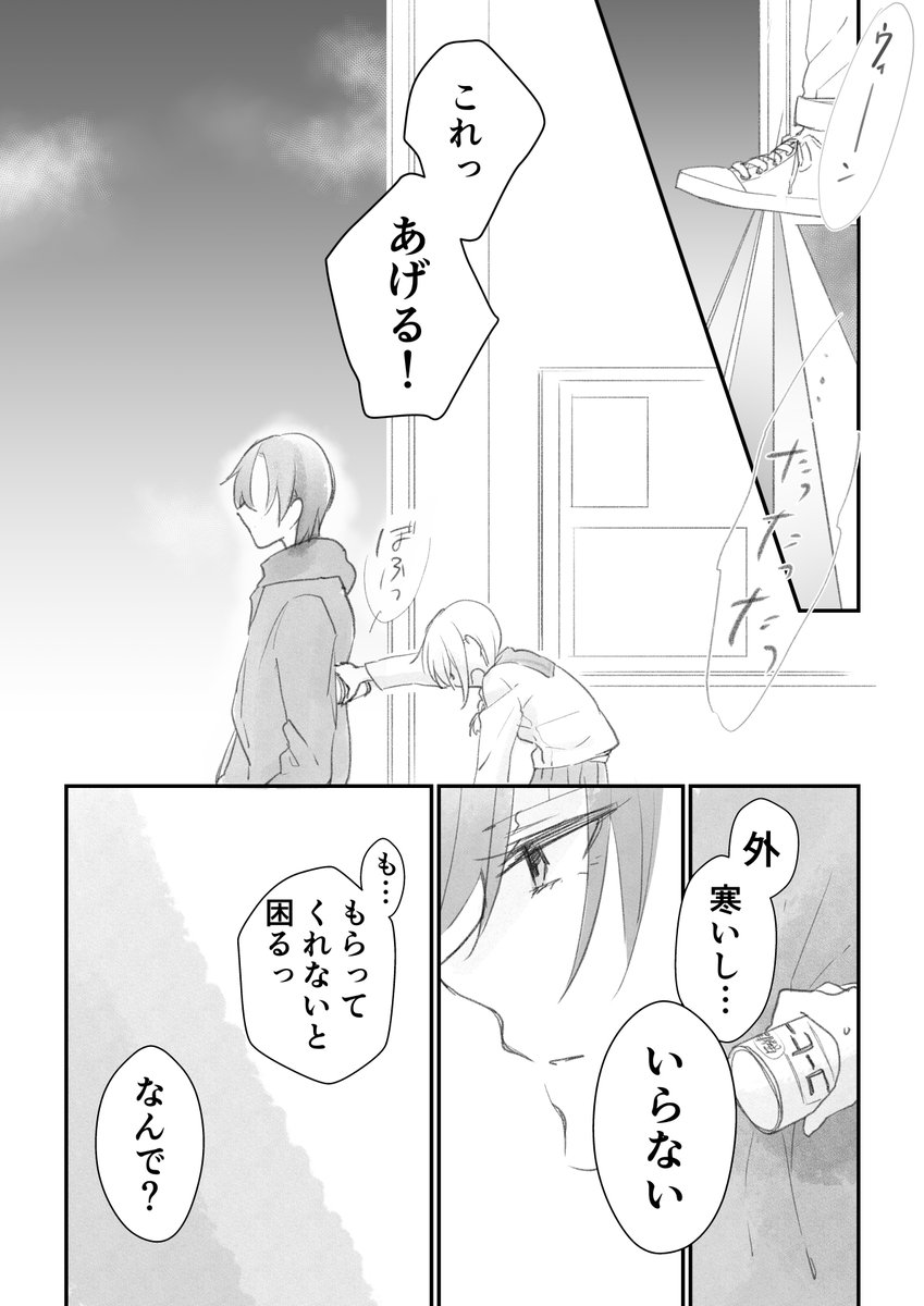 (7/8) 