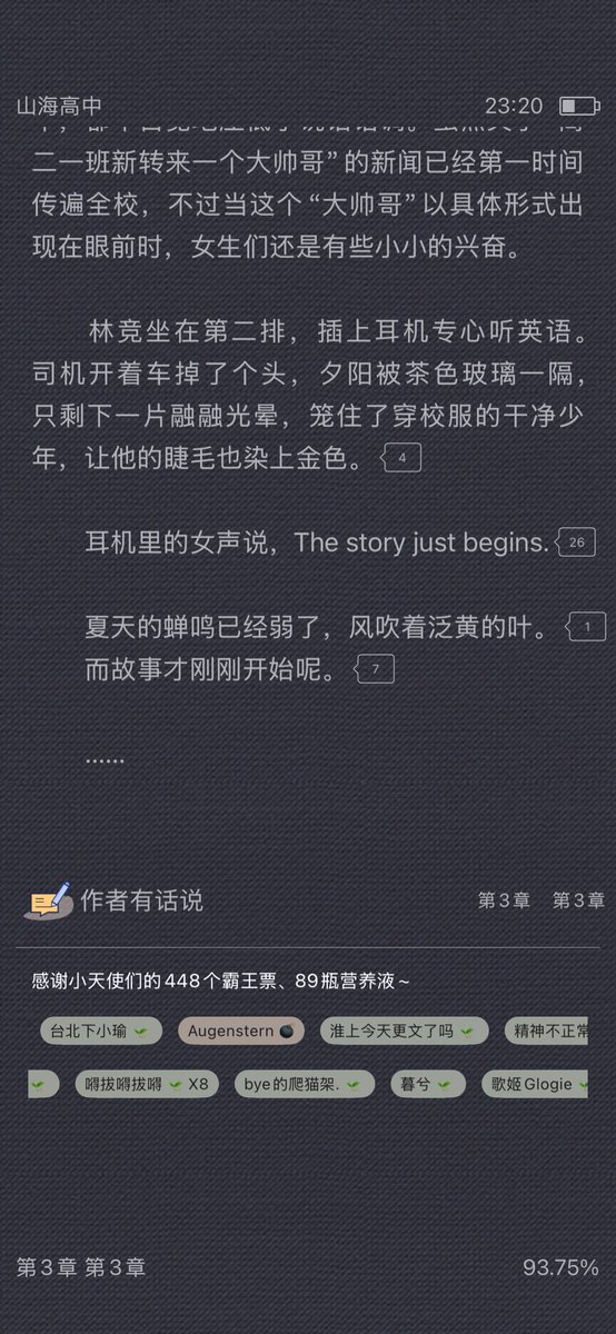 极地春 tweet media