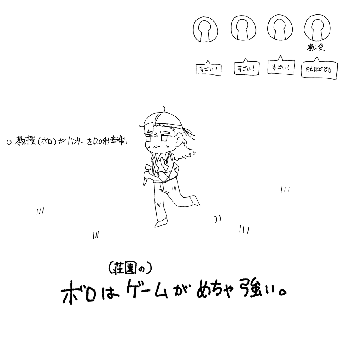 edamame_shared's tweet photo. 鍵からの再掲
通ボロ🧪まとめ https://t.co/flKHVo7dzL