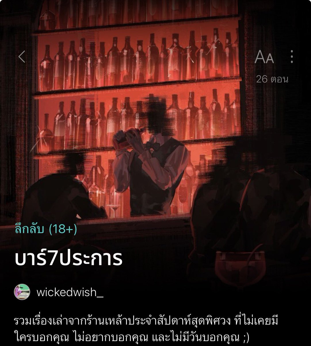 MPo006kk's tweet photo. สนุกมาก อ่านละอึ้งอยากยกมือไหว้ 🧎🏻‍♀️‍➡️🧎🏻‍♀️‍➡️ https://t.co/uBxqYEhsz8