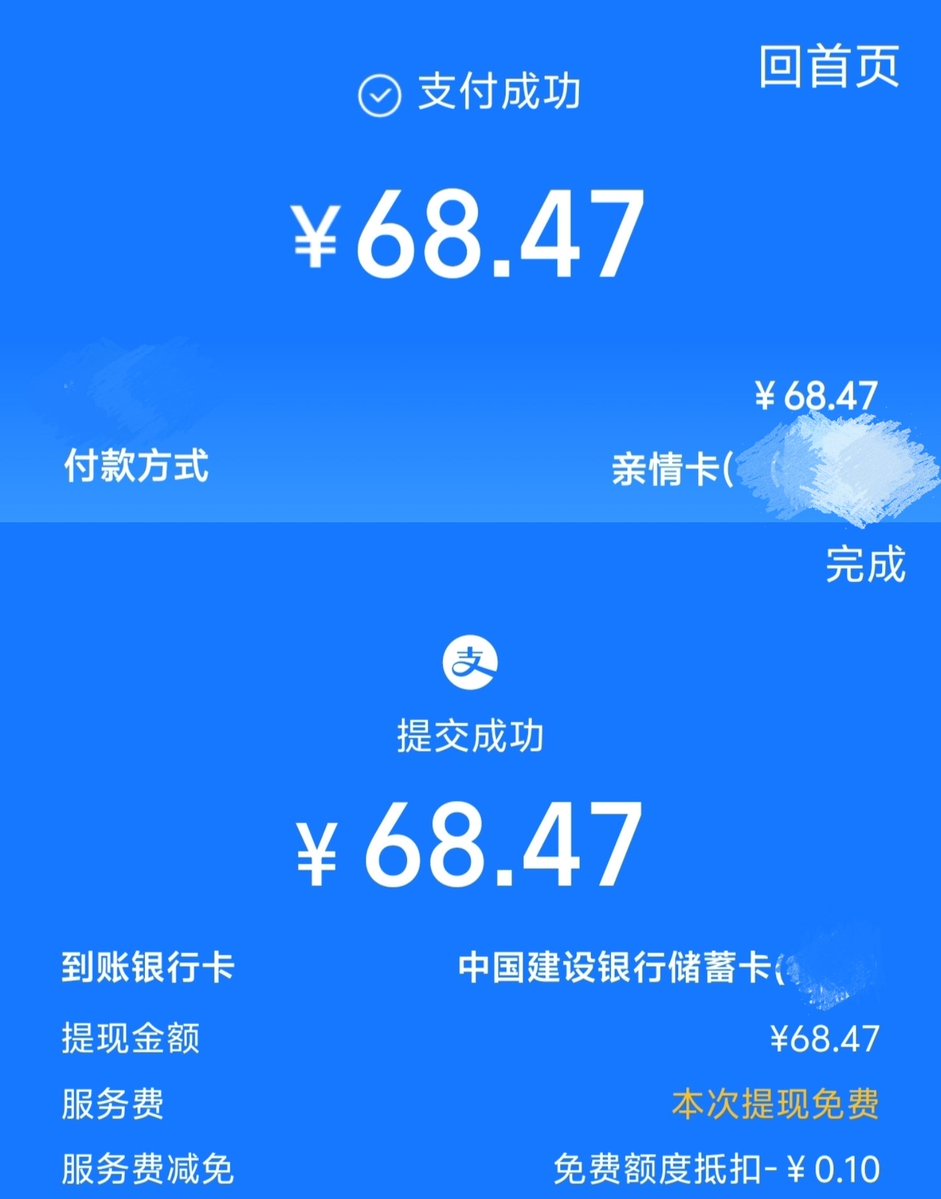 zhimuzha's tweet photo. 记录一下对白■妹妹亲属卡的一点清空♡ https://t.co/ysHdNNWVoq