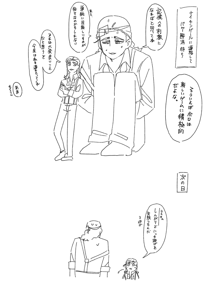 edamame_shared's tweet photo. 鍵からの再掲
通ボロ🧪まとめ https://t.co/flKHVo7dzL