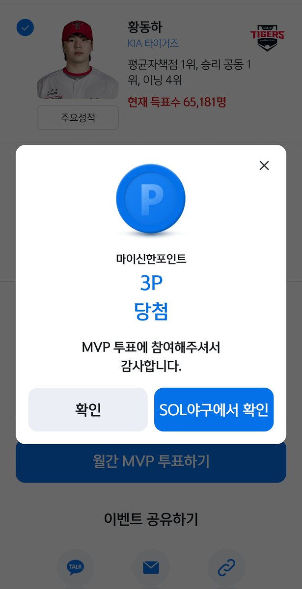 앙빵 tweet media