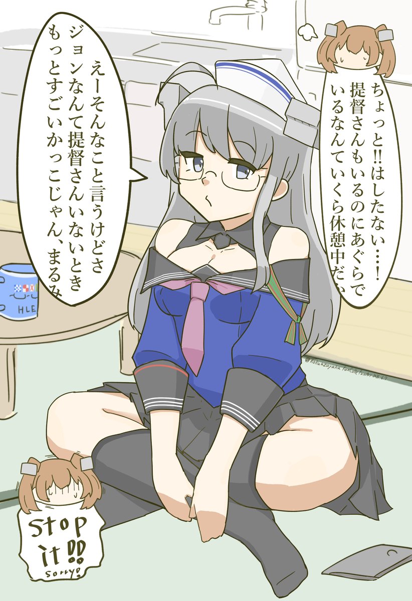 kokuazayaka's tweet photo. けっこうおてんばだったりしないだろうか https://t.co/szx9pPUhEg