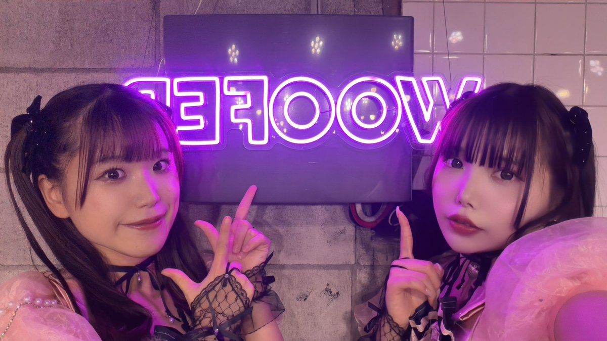 SWAN_SWANS_'s tweet photo. 本日は『スワンスワンズの白鳥倶楽部~東京出張編#3~』誠にありがとうございました🦢🪩

𓊆ྀི𝑠𝑒𝑡 𝑙𝑖𝑠𝑡𓊇ྀི
パーフェクトスコールwith奏音様
お星さま採集
LUCKY PLANET

明日は渋谷ラママ様にて
🕰️開場11:00/開演11:30
🎟️https://t.co/h5927PEZgg https://t.co/qJ9sXW3Rbj