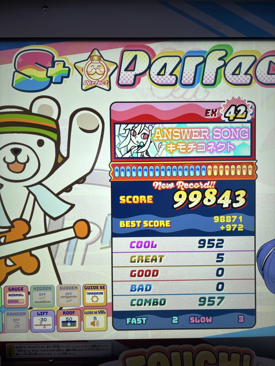 revius14's tweet photo. ポップン
キモチコネクト5個？？？？？
デコヒミス2、47初フルコンあるかも？
ムンチャ鳥乗った https://t.co/v19xW4irsj