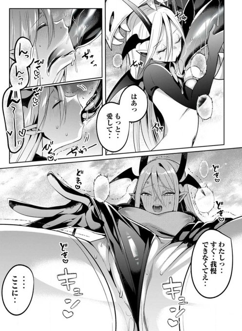 双星のアポクリファ最新話更新されました!異種なんとか…ってやつになるのでしょか。種族を超えた愛みたいな話です(先代女王さま夜は大胆なんですね…)
3巻も発売中です!よろしくお願いいたします…!

リプにリンク↓ 