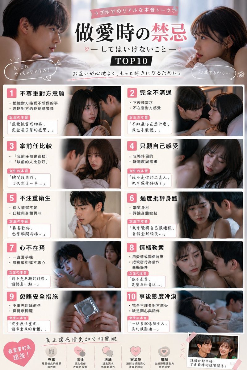 人妻𝓘𝓿𝔂🖤 tweet media
