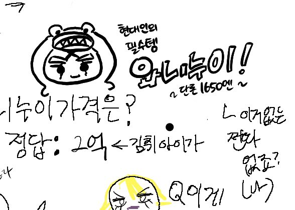 aiiomo's tweet photo. 마구마 재밌었어욜 https://t.co/EpHnBTcFKU
