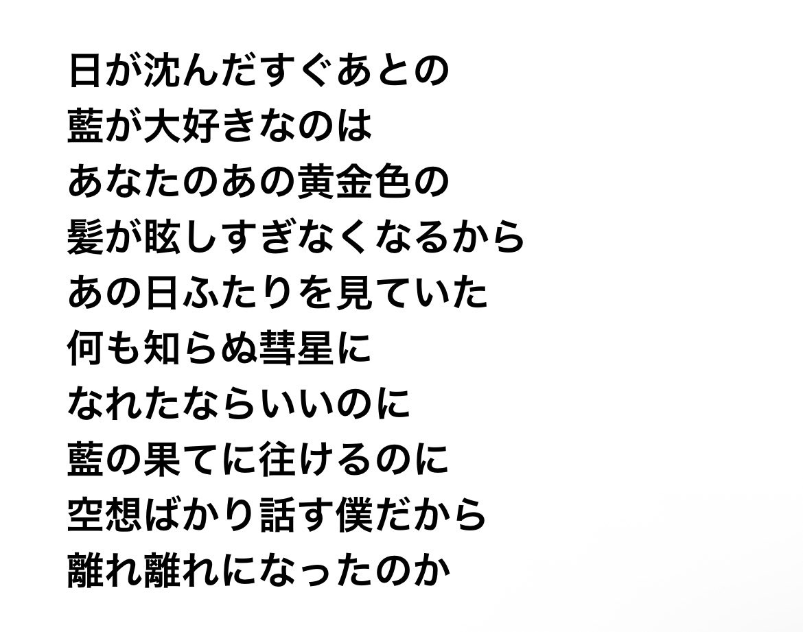 nic0_031's tweet photo. おすすめ
からおけ歌いたい https://t.co/mTrYwV3czj