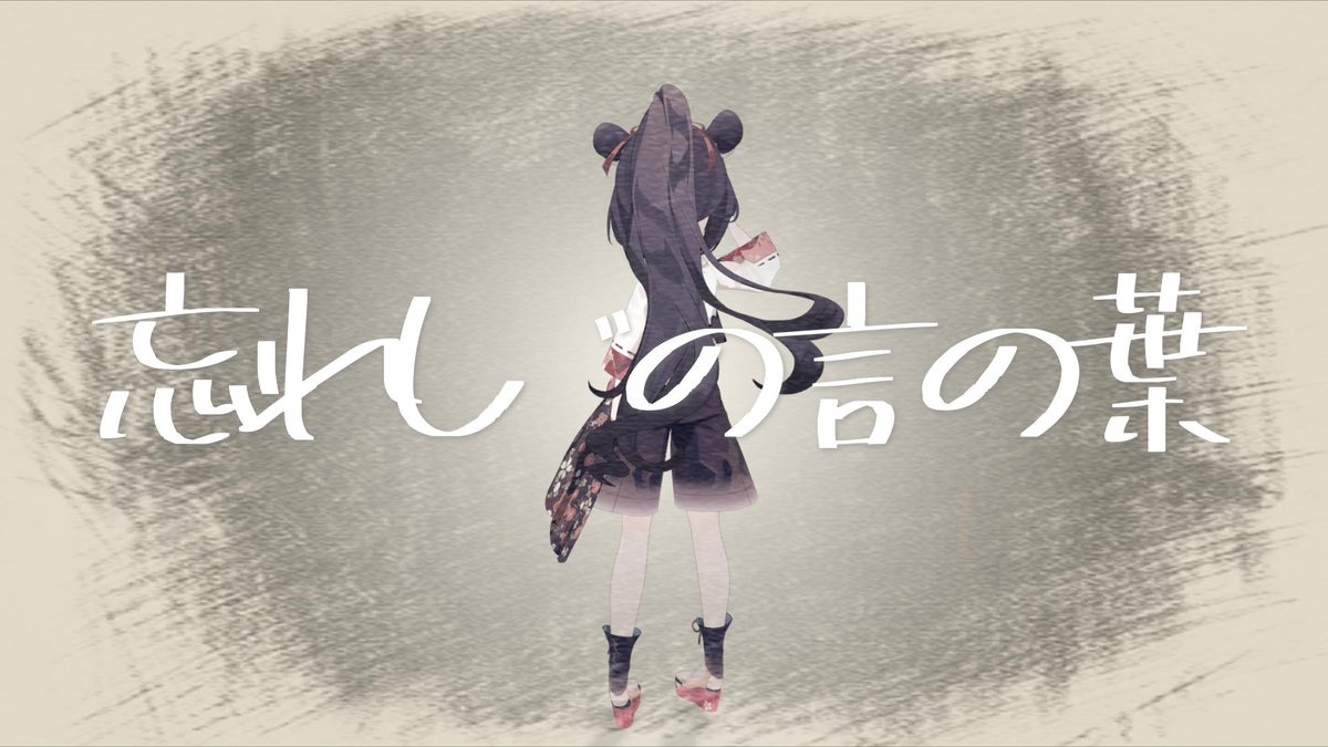 LeeShionVG's tweet photo. 歌ます！歌！
歌ますよーーーー！！！！

忘れ時の言の葉  - Shion Lee Cover https://t.co/P0XAfiHx7r より https://t.co/jjo40St4cB