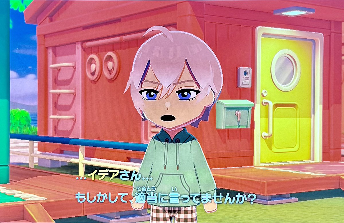 これは思いがけず核心をついてしまった💀氏と、さりげなく誤魔化す