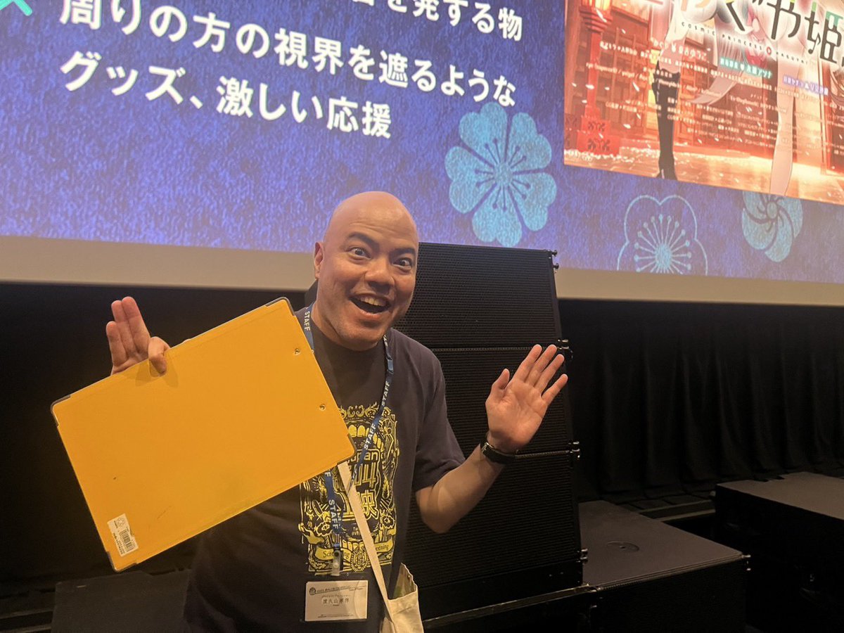 ninifuta's tweet photo. 本日MOVIX三好にて開催された超かぐや姫！ライブ音響発声可能上映の前説しました渡久山です
みなさまご来場いただきまことにありがとうございます！
#MOVIX三好 https://t.co/OoEF5zcQMv