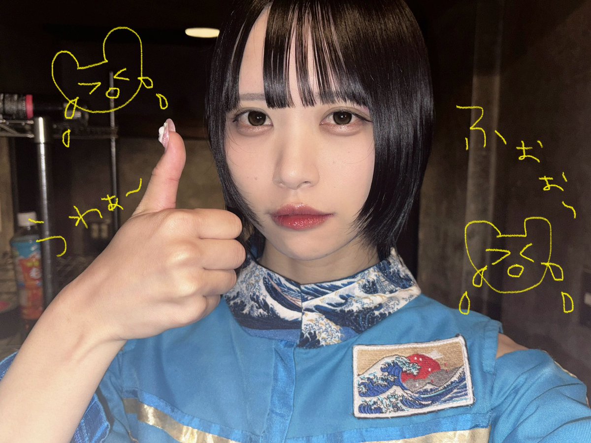 SOMO2_miki's tweet photo. INFINITY LIVEありがとうございました！！！

メインのトリやらせてもらって、まだまだなとこばっかりな私たちだけど しあわせめっちゃ感じてしまいました>_<

今日を成功させたかった理由がちゃんとあってさ！

まずは超お世話になってるイベントのメイントリを任せていただけたこと！
たくさんの期待をダイレクトに感じて頑張らねば！と！

もう一つはこの前トリをやらせていただいたあるイベントで思うような結果を残せなかったこと。
したい言い訳なんていっぱい出てきちゃうけど、これが自分の実力なんだって受け止めるしかなかった。

もうさ！！！
悔しい思いなんてしたくないに決まってる！
弱い自分を強くしてかなきゃ。

でね、きょう、ほんとにみんながいてくれてよかったって思えたよ

「さあ 仲間がいるよ」

私たちには君がいる

君には私たちがいる

またいっしょにライブであそぼーーぜーーーい
ありがとねん！