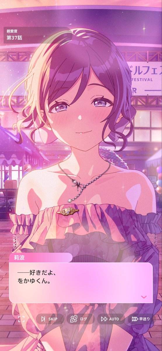 owwo_'s tweet photo. わいもらいしゅち https://t.co/yPRXC5LJbZ