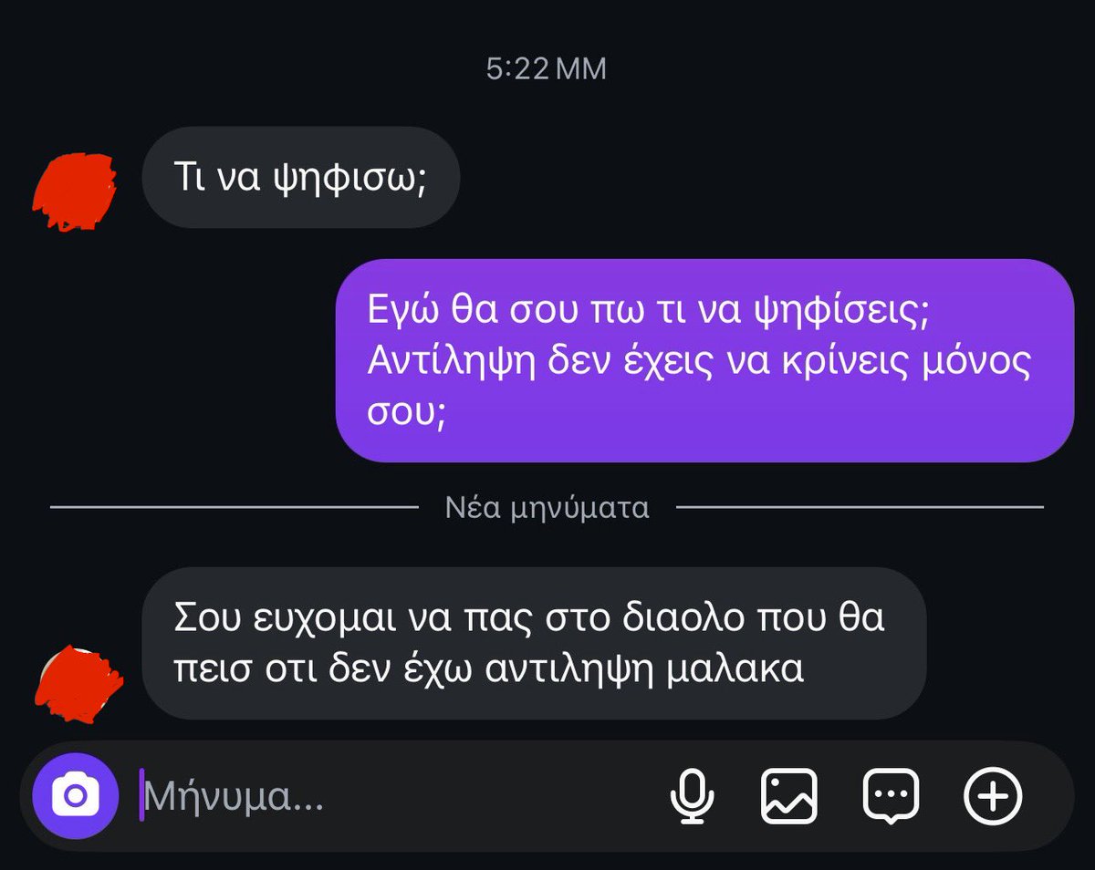 SeretisGrigoris's tweet photo. Εγώ φταίω που ασχολούμαι! https://t.co/cedU7xjUdW
