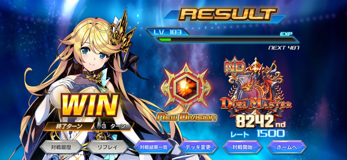 suraimunimerami's tweet photo. ガチで久しぶりにマスターなった https://t.co/3NuXsz2bMp