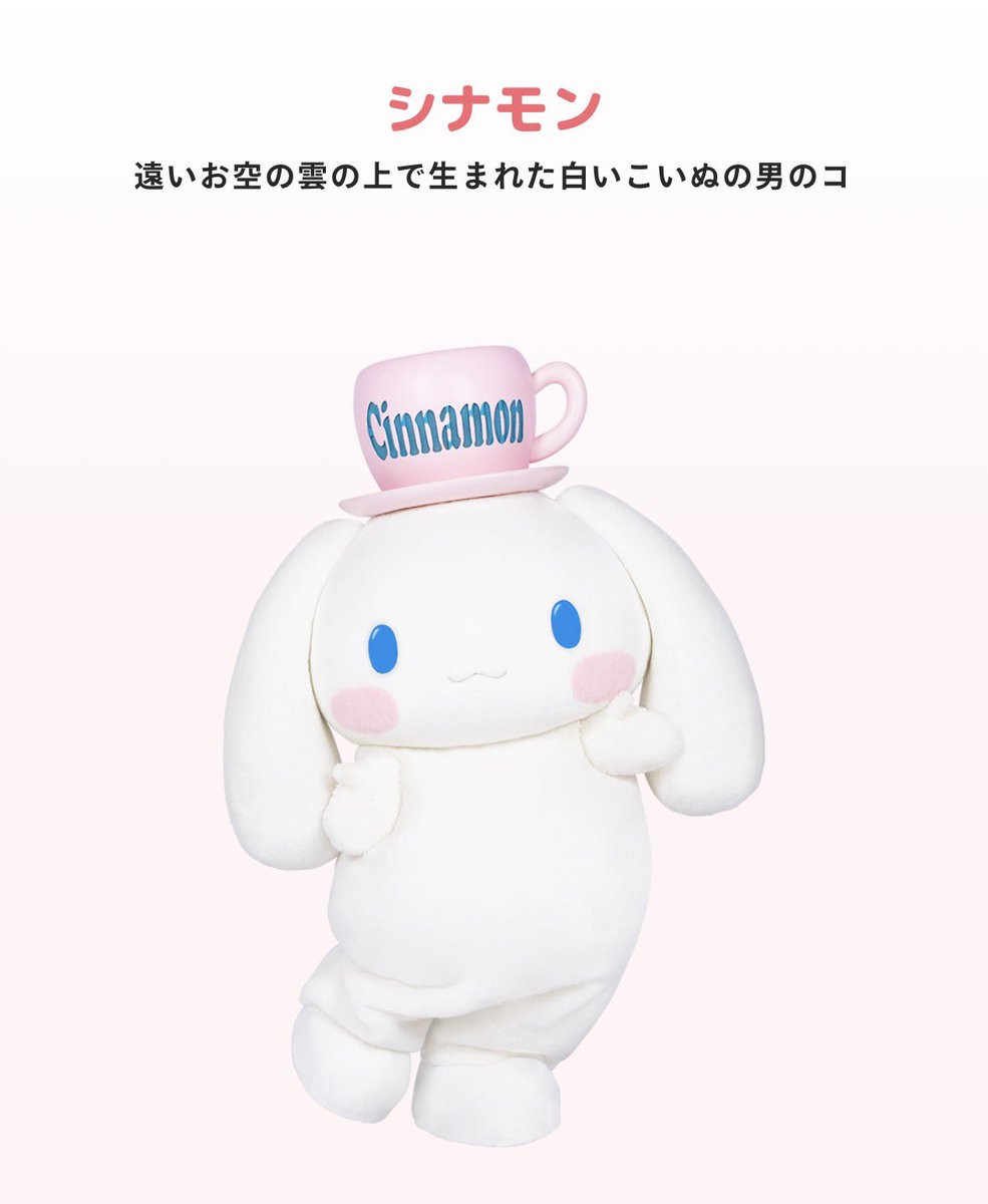 yr_204's tweet photo. 疲れてるのか夜道ででっかいシナモンの幻覚見えた 怖かった https://t.co/z28a0bEbNM
