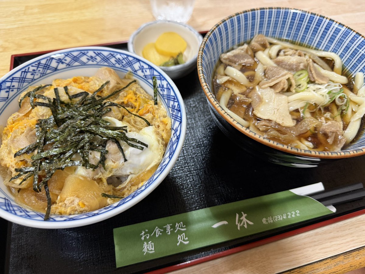 RunCoffeeShiba's tweet photo. 美味しい親子丼と吉田うどんを食べて、明日の富士忍野高原トレイルレースに備える⛰️
初のトレイルレース、どうなるか！
ウルトラの時のように撃沈しないことを願う🙏 https://t.co/r1e1SLaGi3