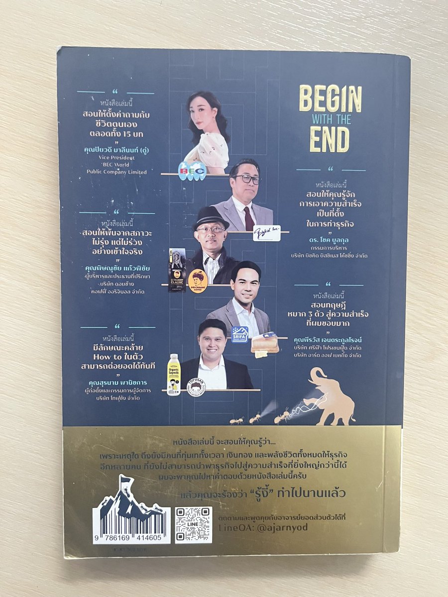 novemxsptr's tweet photo. หนังสือมือ 2 คุณภาพดี

"ทฤษฎีธุรกิจที่เอาความสำเร็จเป็นที่ตั้ง (Begin with the End)" โดย อาจารย์ยอด

ราคา 230 บาท ค่าส่ง 30 บาท

#หนังสือมือสอง #หนังสือมือ2 #หนังสือพัฒนาตนเอง #หนังสือธุรกิจ #ร้านหนังสือดอลลี่ https://t.co/YB9oEHCHoM