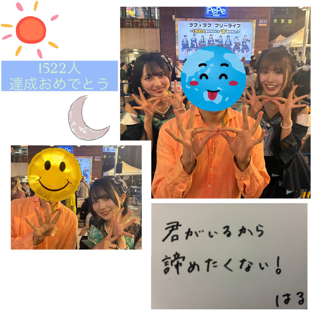 Sepia7272's tweet photo. 私の #ときめきコレクション に新たな1ページが追加されました

これから熱い夏が始まりそうな予感☀️

47都道府県巡業も楽しみです😊

本当に自分のことのように嬉しい

#ラフラフ #太陽ムーン 
#永松波瑠 #夏目涼風
推せる喜びを改めて感じた1日でした🌙

メッセうれしー🦕

#ラフラフフリラ https://t.co/AbsMtr6GSD