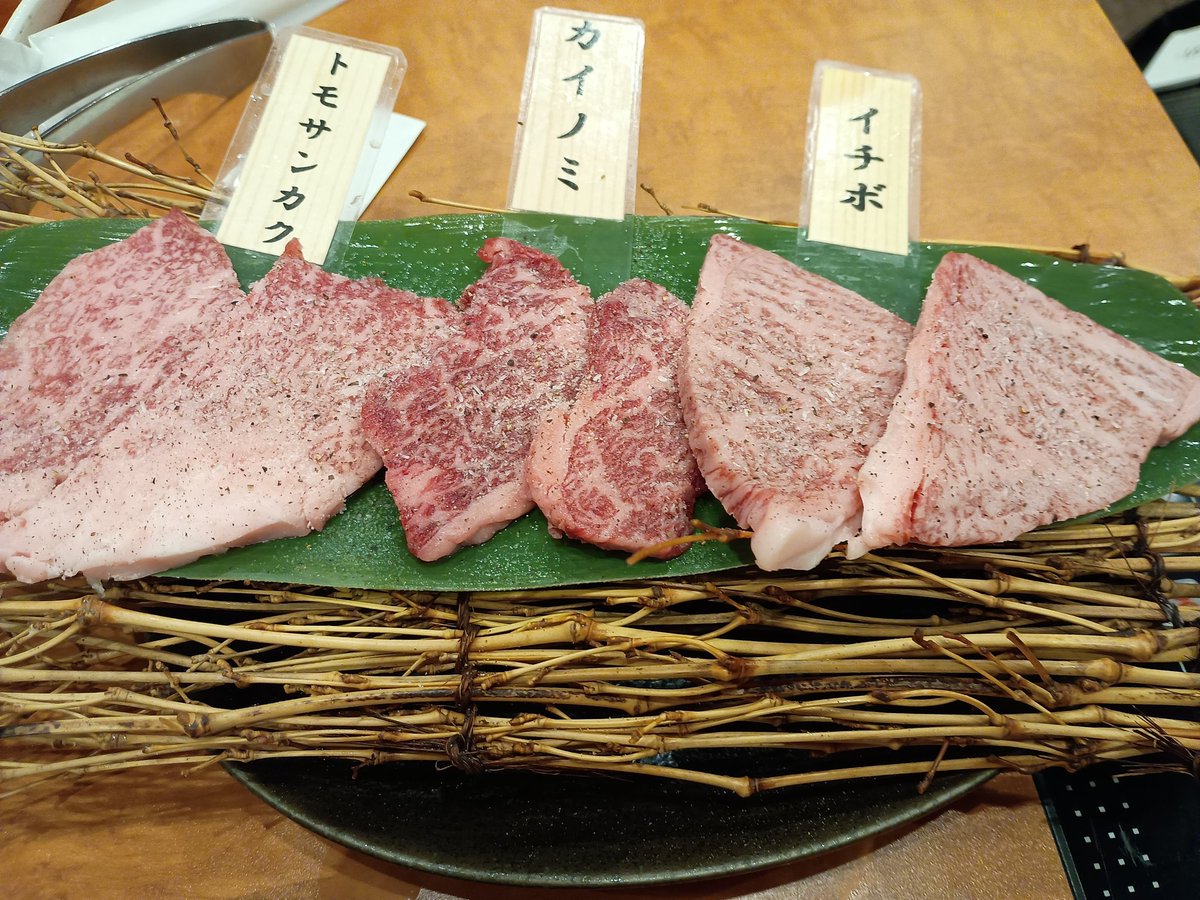 Ryukiq tweet media