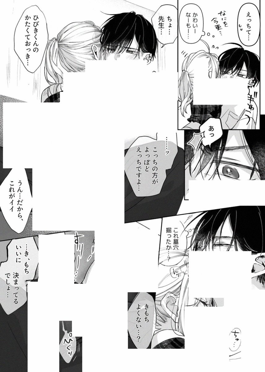 apo1925's tweet photo. https://t.co/My0kq18y5N
