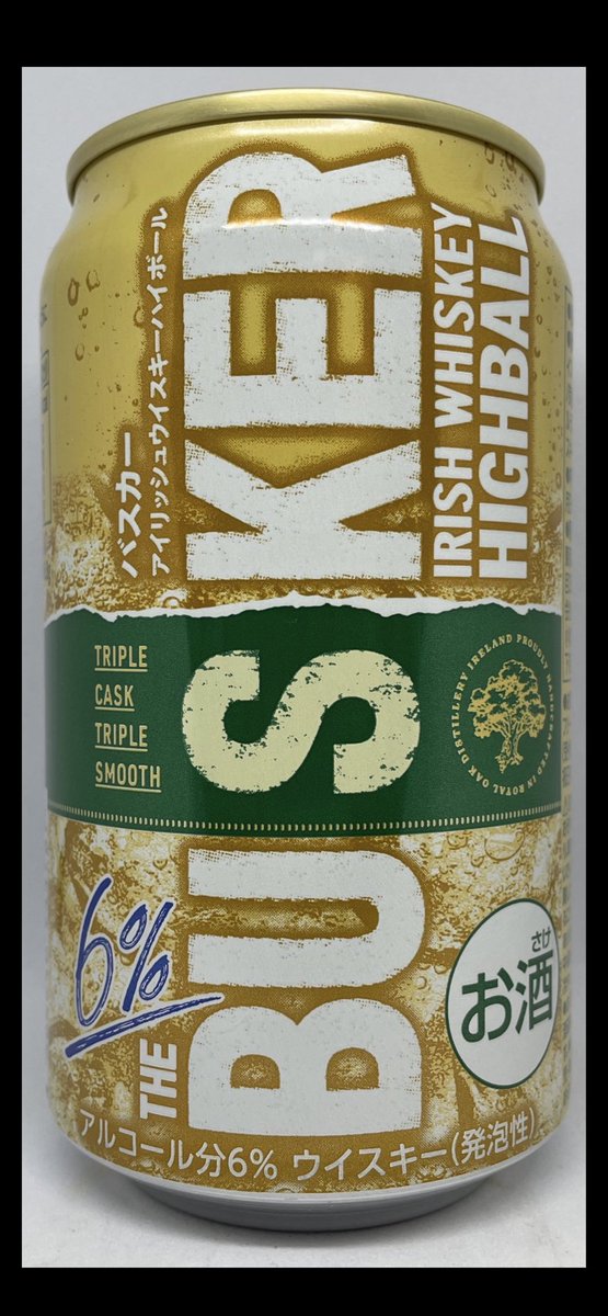 cancanJacque's tweet photo. 多分リニューアルしたバスカーハイボール飲んでおやすみなさい🥱😴😪
左、前に買った缶、右、今日買った缶
#BUSKER #バスカー #ローソン #晩酌 #X晩酌部 #ハイボール #IRISHWHISKEY #Jリカー #寝酒 https://t.co/2v2fxTirje