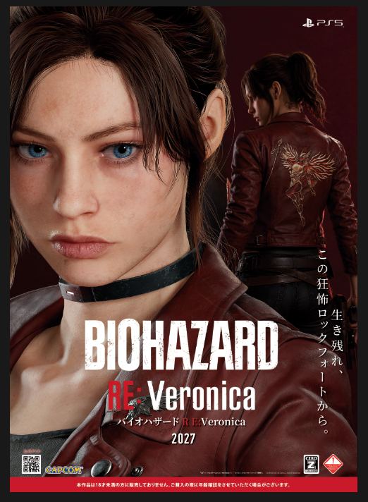 Resident Evil Center tweet media