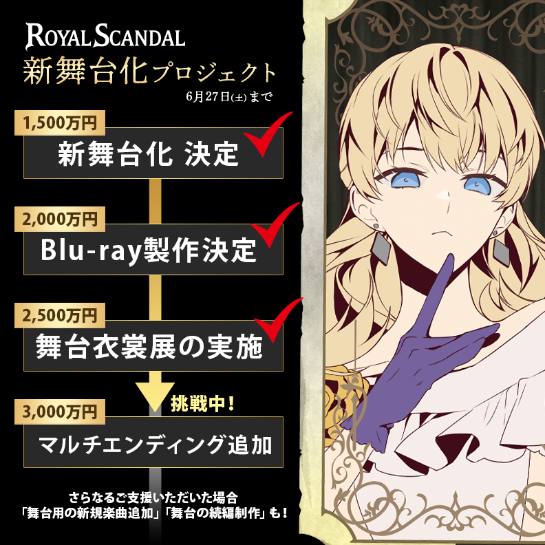 Royal Scandal (@Royal_Scandal) / Posts / X