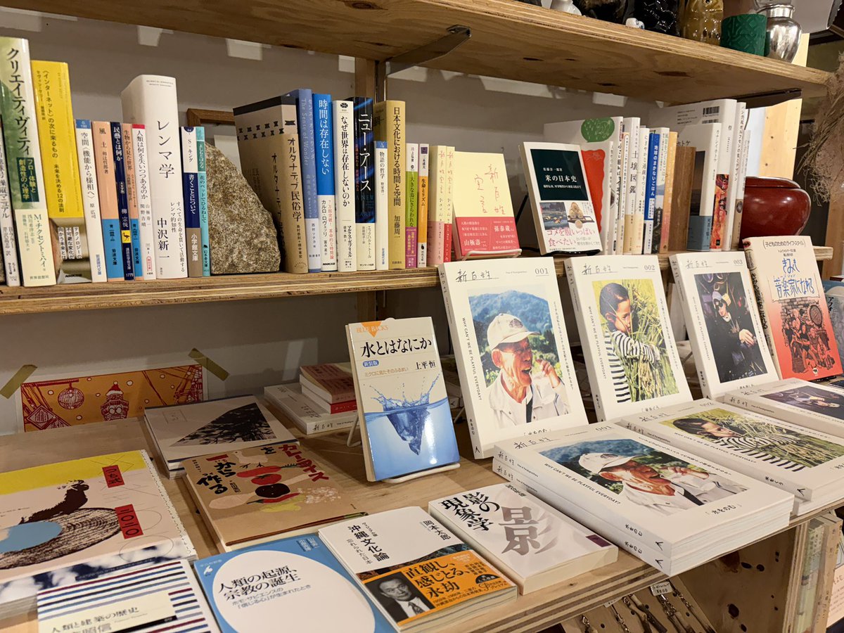 phil_books's tweet photo. 『新百姓フェア』絶賛開催中です！

新百姓1〜3号、新百姓宣言、フェア用選書本をたくさんの方に手に取っていただいております。本当にありがとうございます。

後半は、新百姓0〜3号に掲載されているYAMABON（おすすめ参考書籍）、読めば世界の見方が変わるレボリュー本の一部を入荷しました！ https://t.co/hCE7GNEAox