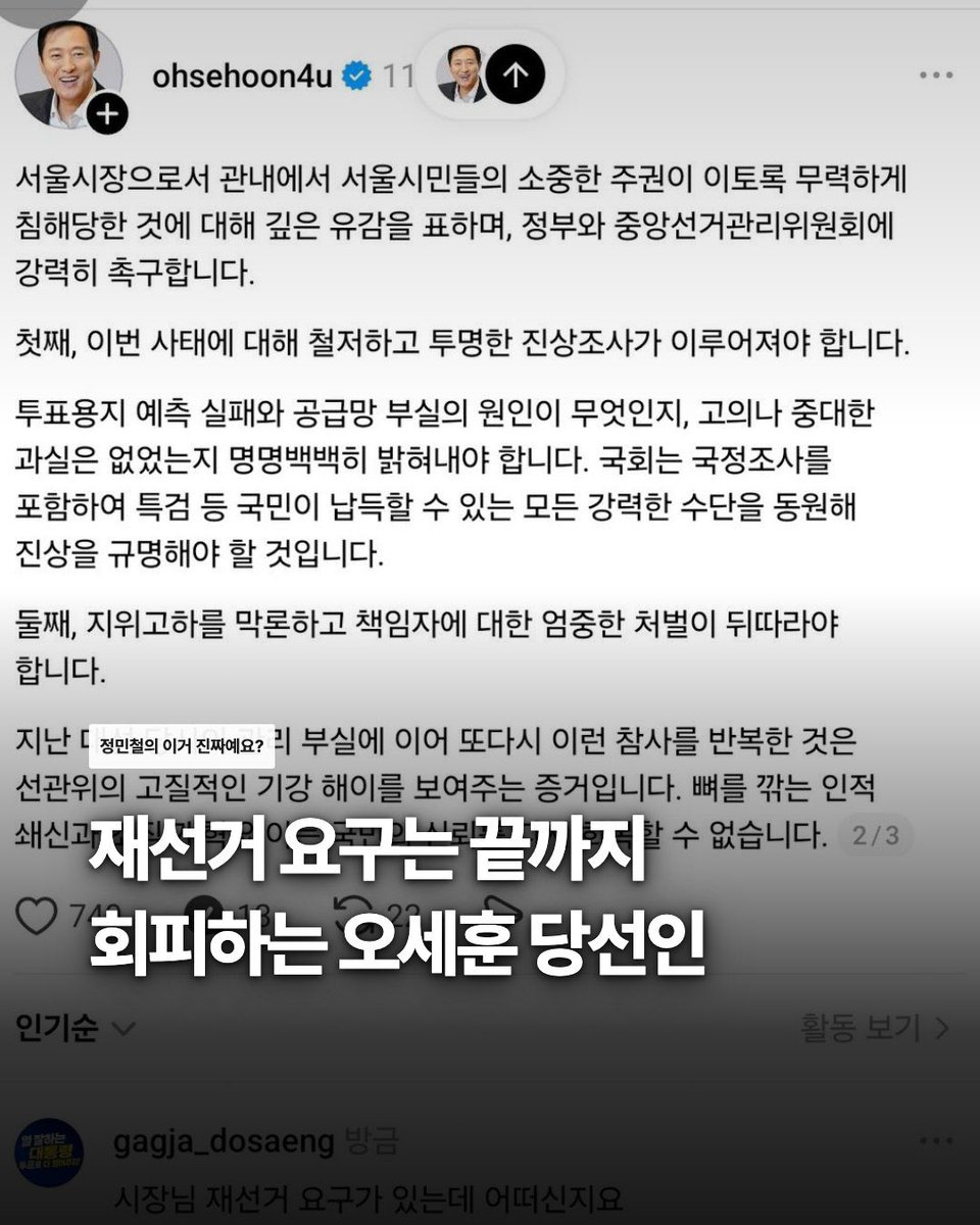 정민철 tweet media