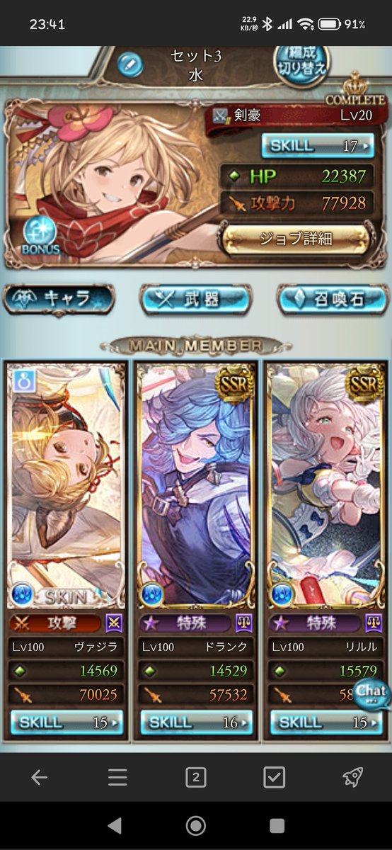 54mi4's tweet photo. 普段遣い https://t.co/4Svc6sZafc