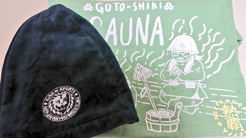 1972_GOACE's tweet photo. @510njpw 今夜も無事にサ活♨️終了しました！
後藤さん✨
明日も試合🔥頑張って下さい💪
おやすみなさいませ🌛💤😪 https://t.co/GEdMtSqEm6