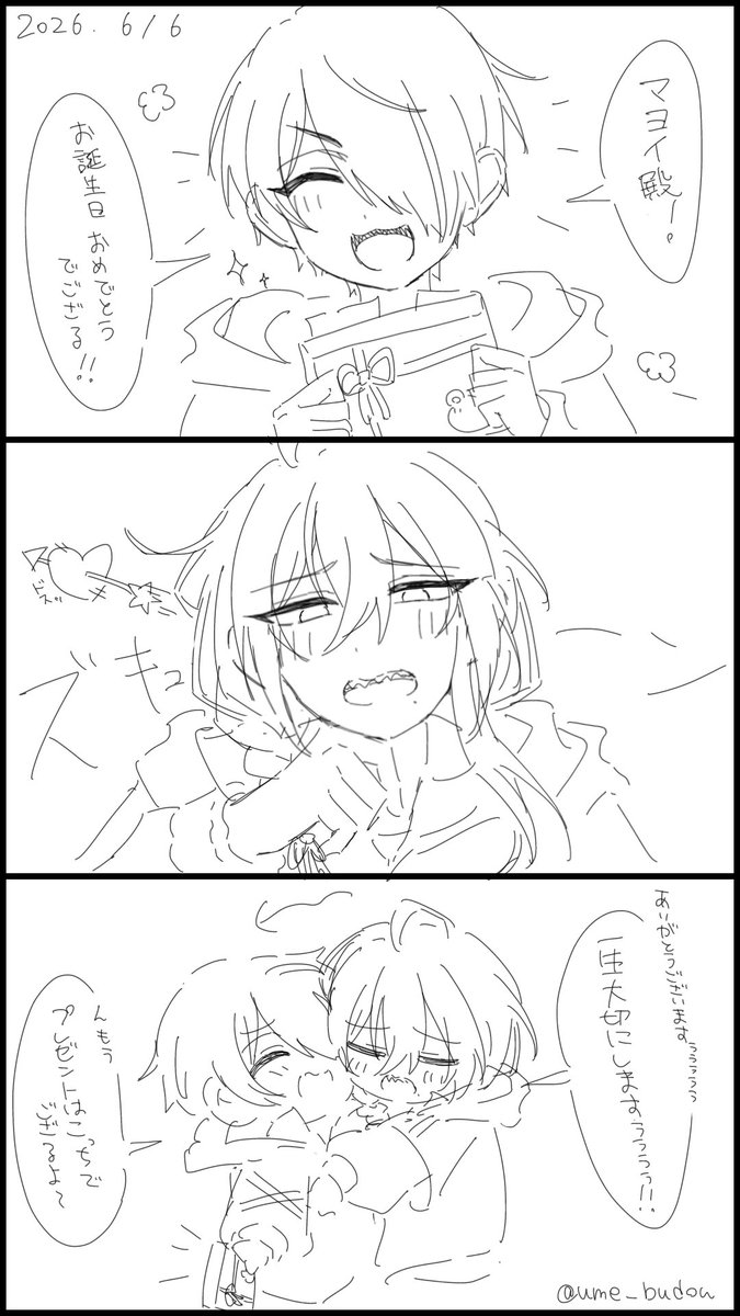 ume_budou's tweet photo. 滑り込み🦈🐸 https://t.co/N35upde4nk