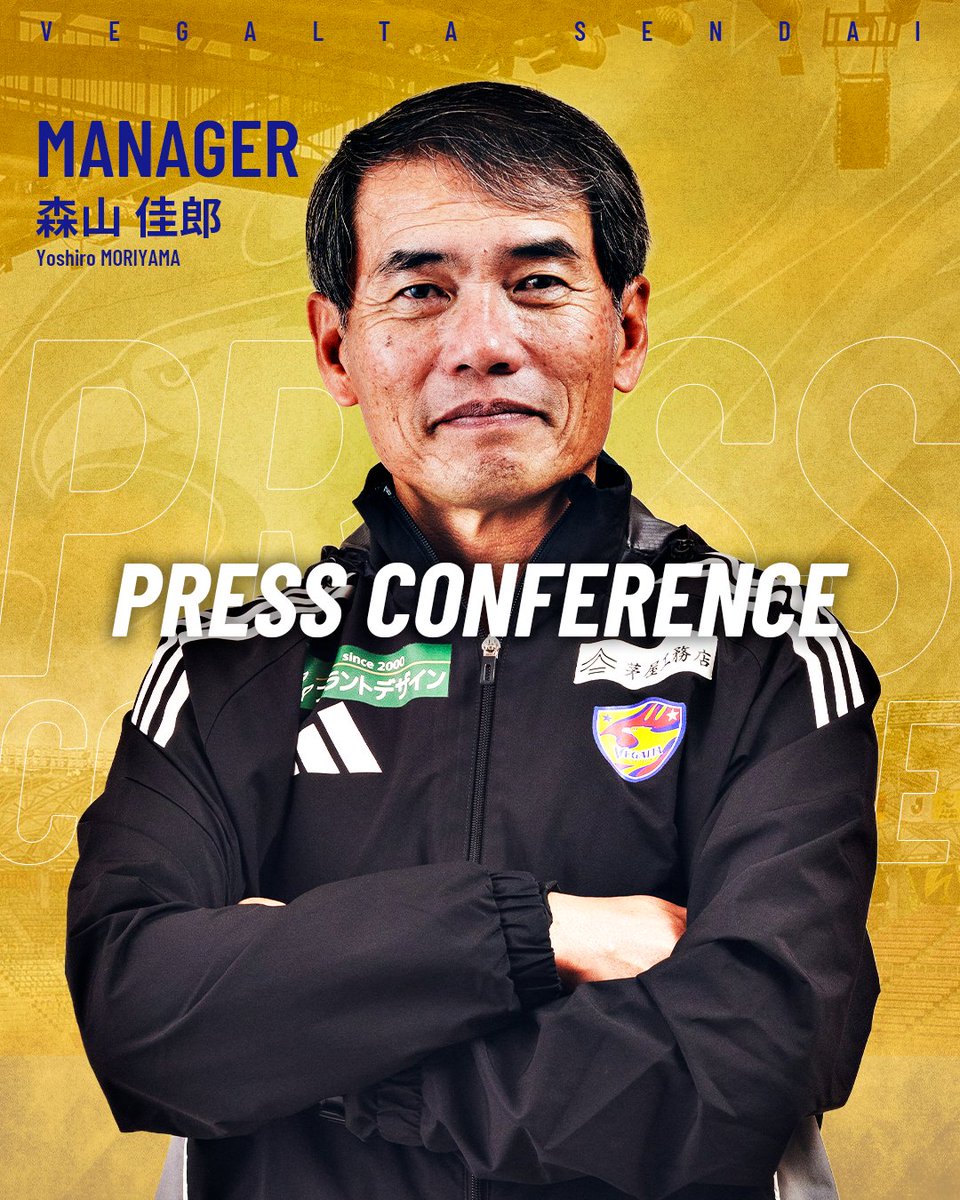 vega_official_'s tweet photo. 本日試合後の森山佳郎監督、林彰洋、菅田真啓選手のコメントを掲載しました。
📱https://t.co/58GpXI1eXb

#VEGALTA #BREAKTHROUGH_未来を切り開け #PO富山 https://t.co/aGubQ5HG0m